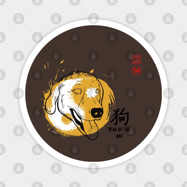 SIMPLE YEAR OF THE DOG LUCKY SEAL GREETINGS CHINESE ZODIAC ANIMAL Magnet by ESCOBERO APPAREL